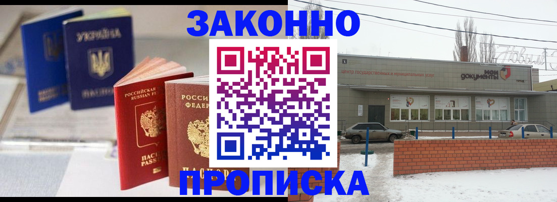 регистрация в Нефтеюганске