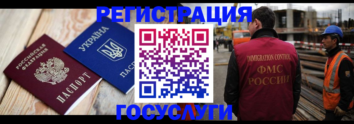 где прописаться в Нефтеюганске